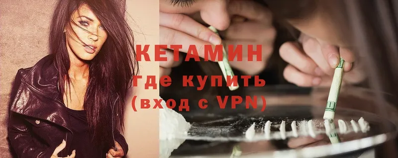 ссылка на мегу ссылки  Ревда  КЕТАМИН ketamine 