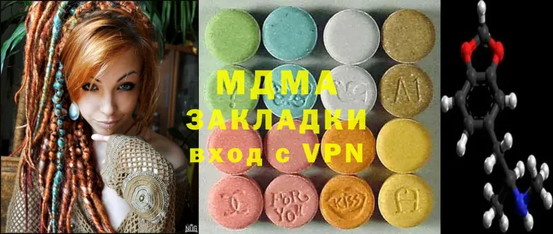 гидра маркетплейс  Ревда  MDMA crystal 